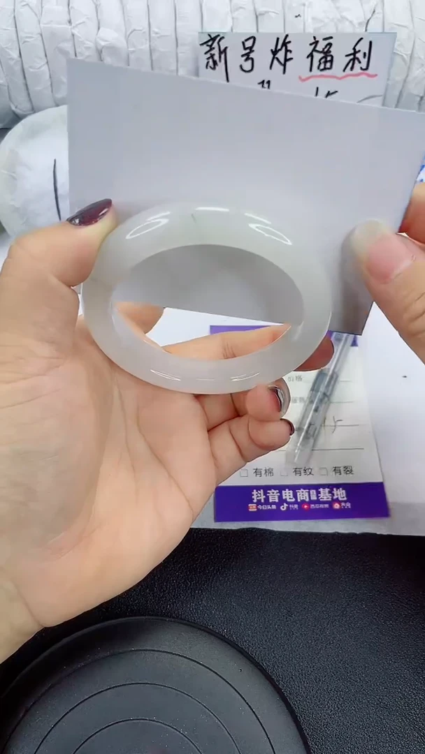 未镶嵌手镯石英质玉264-57/58