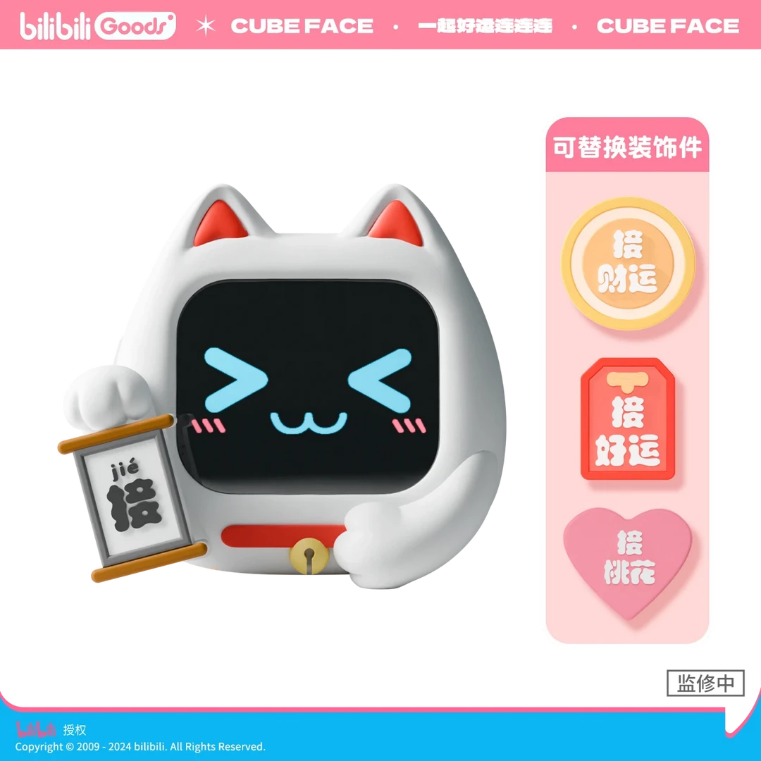 【现货】漫家官方正版CUBEFACE小电视一接三连真无线蓝牙毛绒耳机套