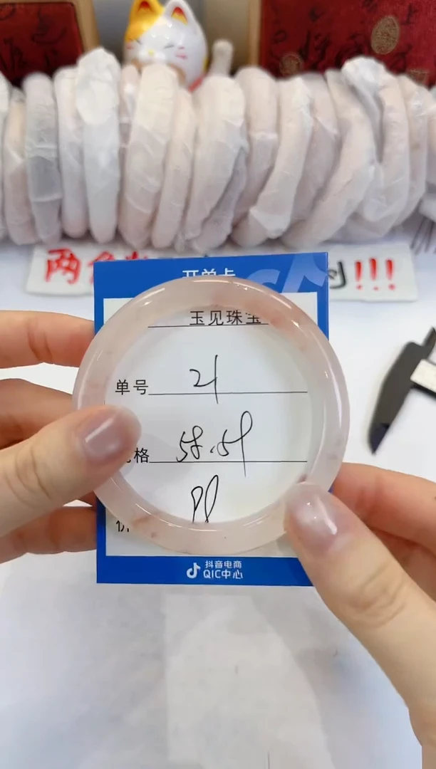 未镶嵌手镯石英质玉21