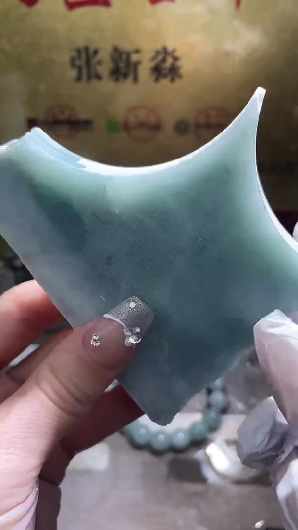未镶嵌挂件翡翠小梦408