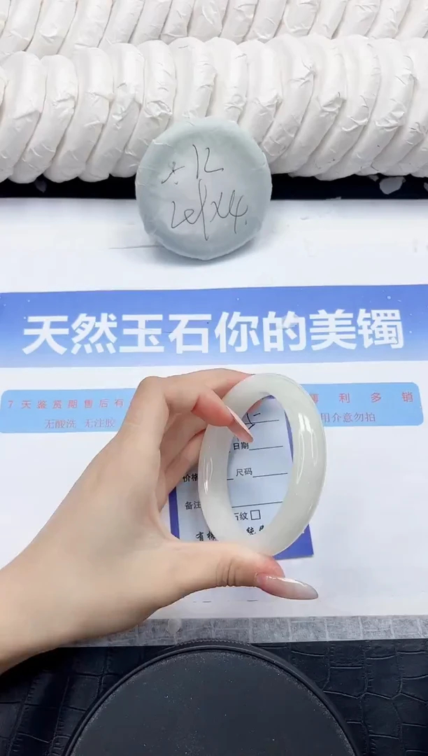 未镶嵌手镯和田玉295-61.1
