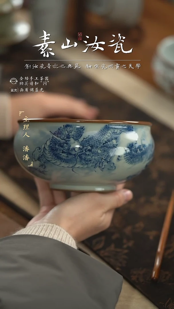 【闪购商品】杯福利天青云龙玄纹水洗