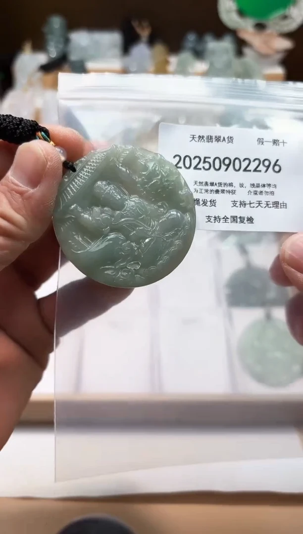 颈饰未镶嵌翡翠闪购商品8号店200250090016