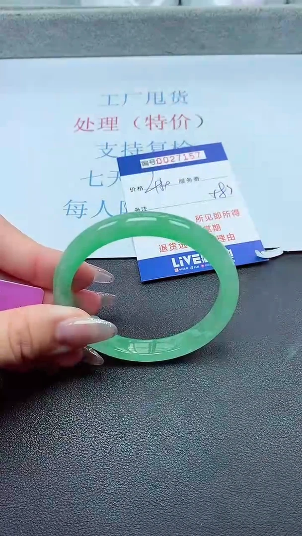 以实物为准00027157