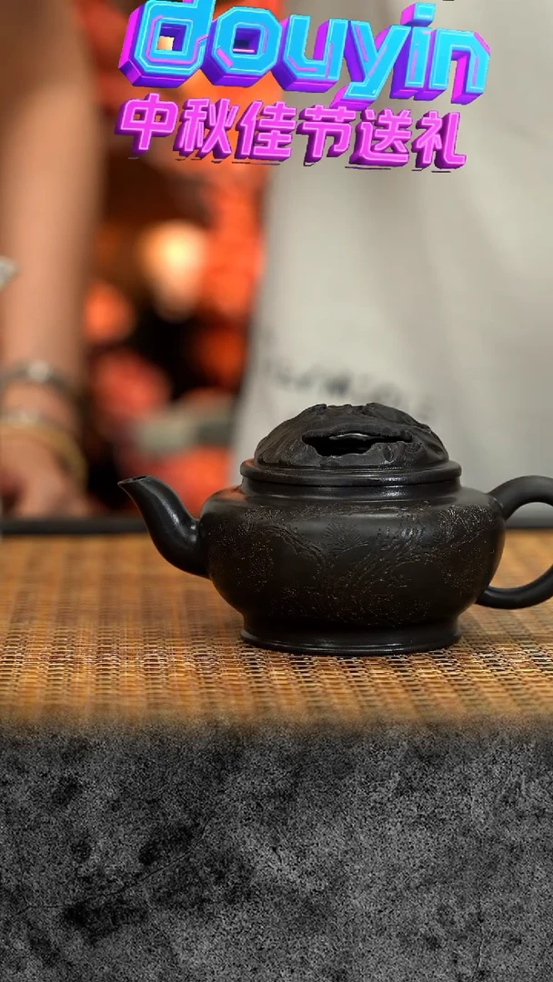 紫砂 宜兴紫砂 LJY  云雾天青  老头乐