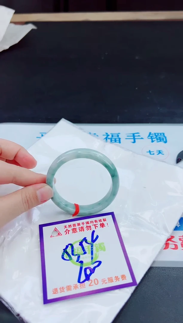 未镶嵌手镯翡翠天然缅甸翡翠A货！A货！A货！A货！A货！