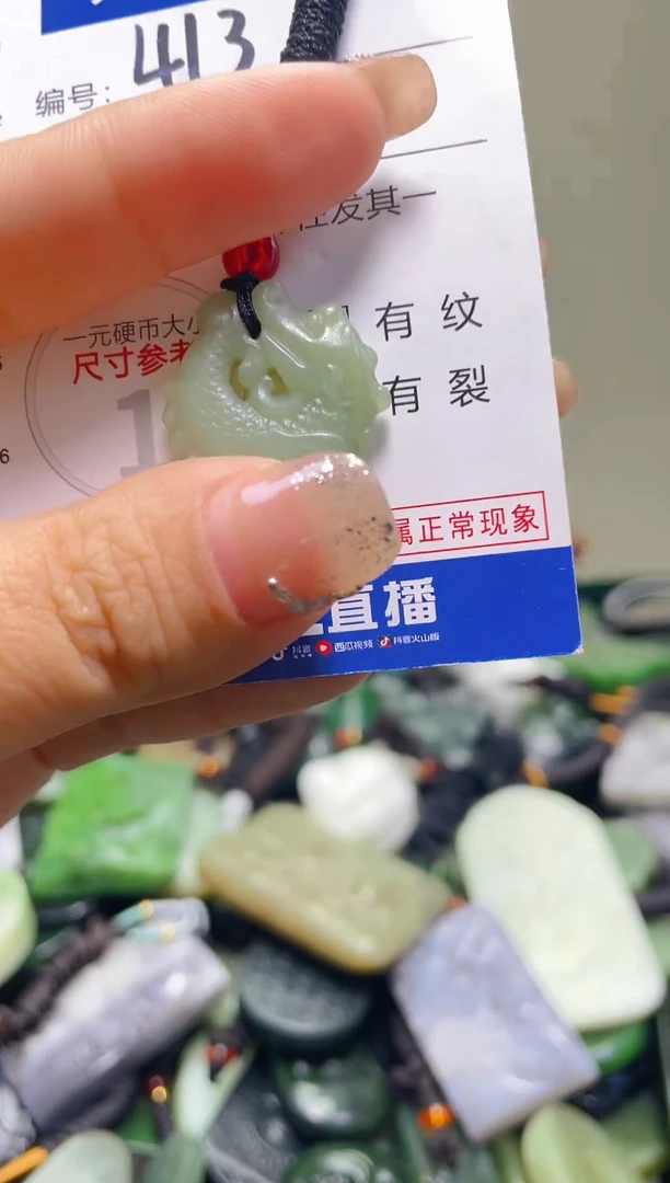 颈饰未镶嵌和田玉413