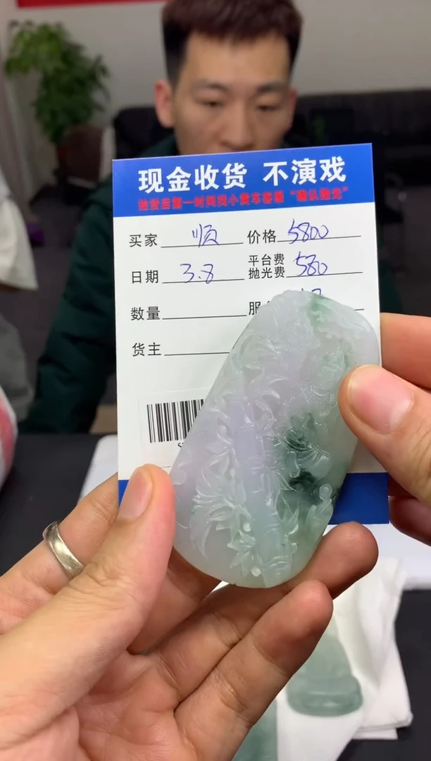 【闪购商品】定制翡翠未镶嵌SYD94801