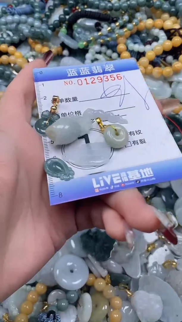 【闪购商品】翡翠颈饰未镶嵌闪购0129356