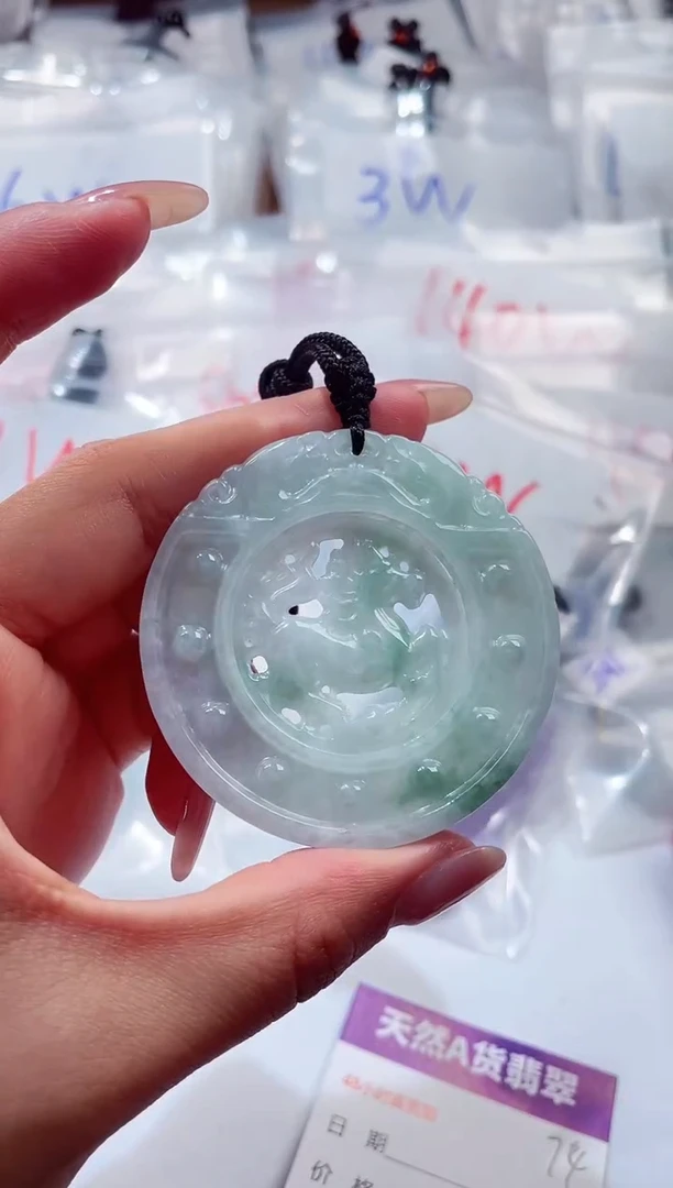 颈饰未镶嵌翡翠000001254