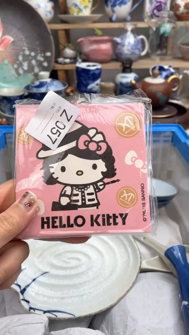 【闪购商品】瓷片057默认微瑕，看清尺寸品相再拍