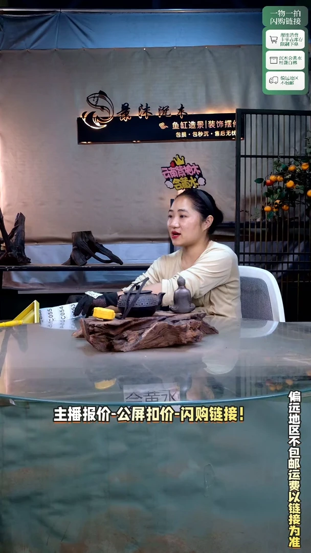 冯****夸景沐沉木C052 40-24-7