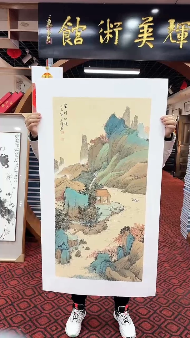 【闪购商品】国画国画绘画山水花鸟