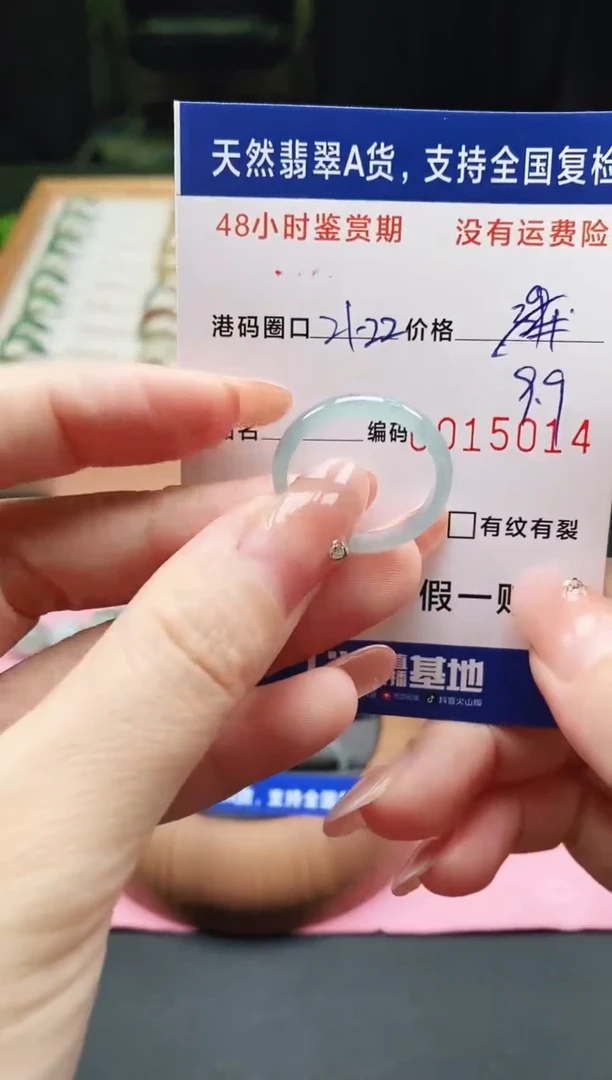 未镶嵌戒指翡翠天然A货翡翠戒圈5014