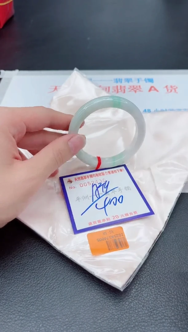 未镶嵌手镯翡翠1