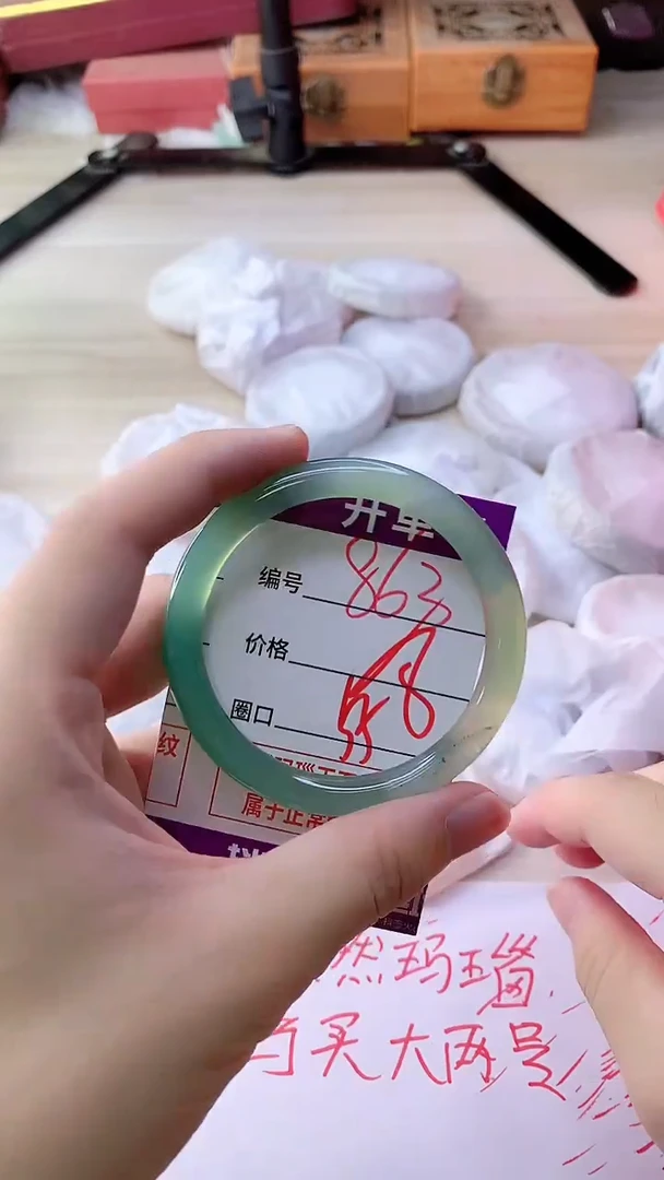 手镯玛瑙/玉髓未镶嵌863