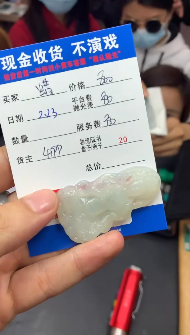 【闪购商品】定制翡翠未镶嵌SYD86635