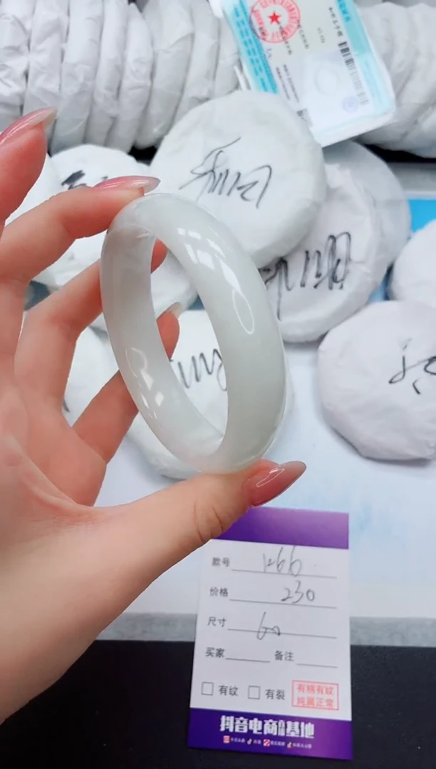 未镶嵌手镯和田玉26K66-60