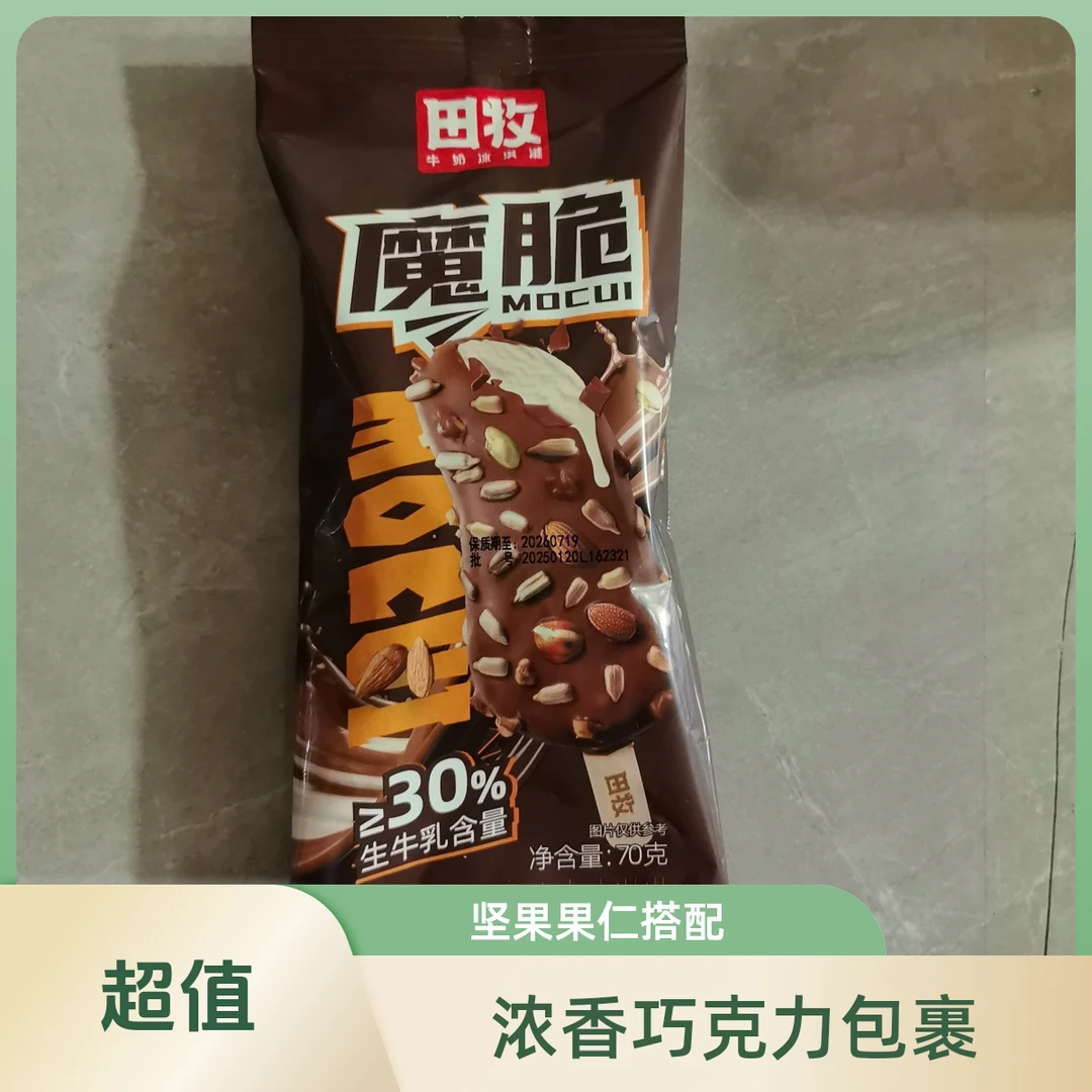 田牧品牌磨脆巧克力瓜子雪糕