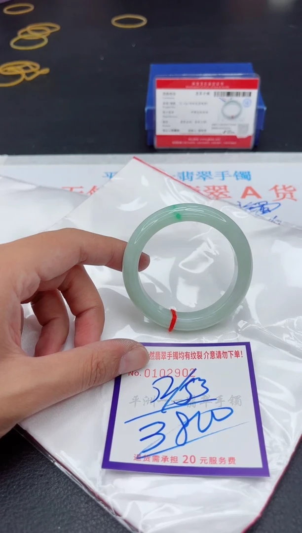 未镶嵌手镯翡翠11111111