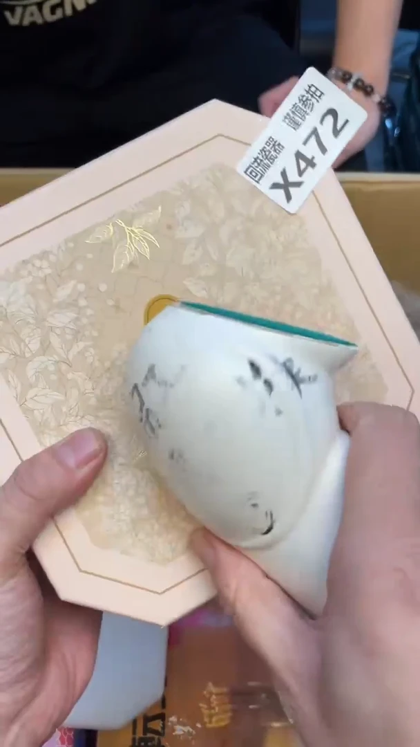 瓷片8**代老崔杂货铺默认微瑕