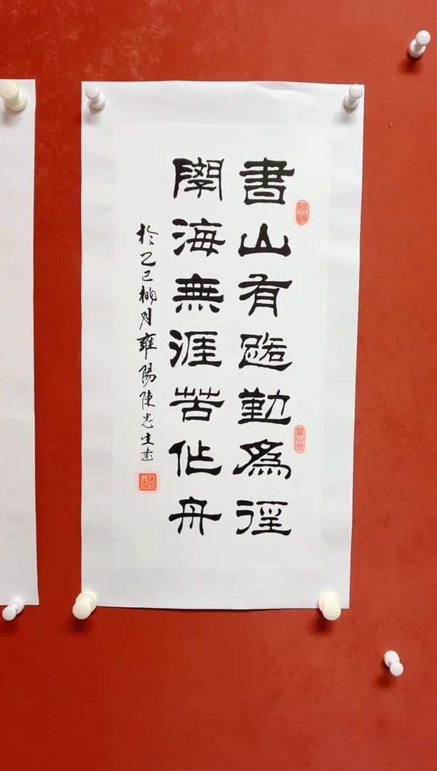 书法陈老师      画芯68*34
