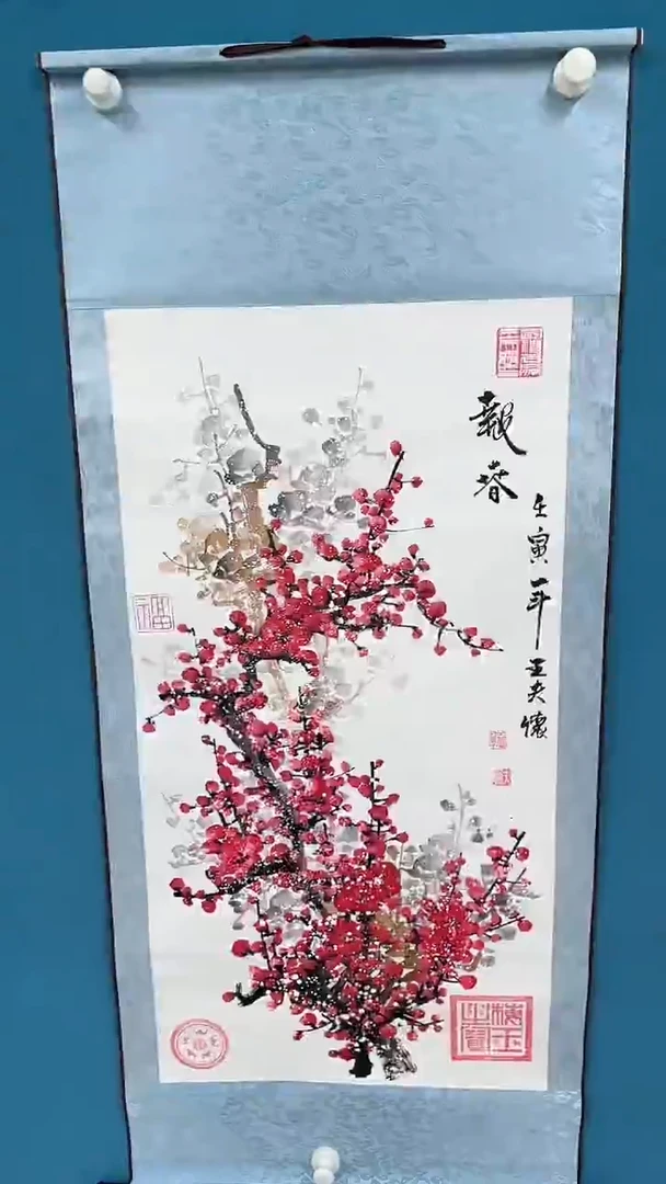 国画9.15-严选-王夫怀-三尺梅花卷轴-012