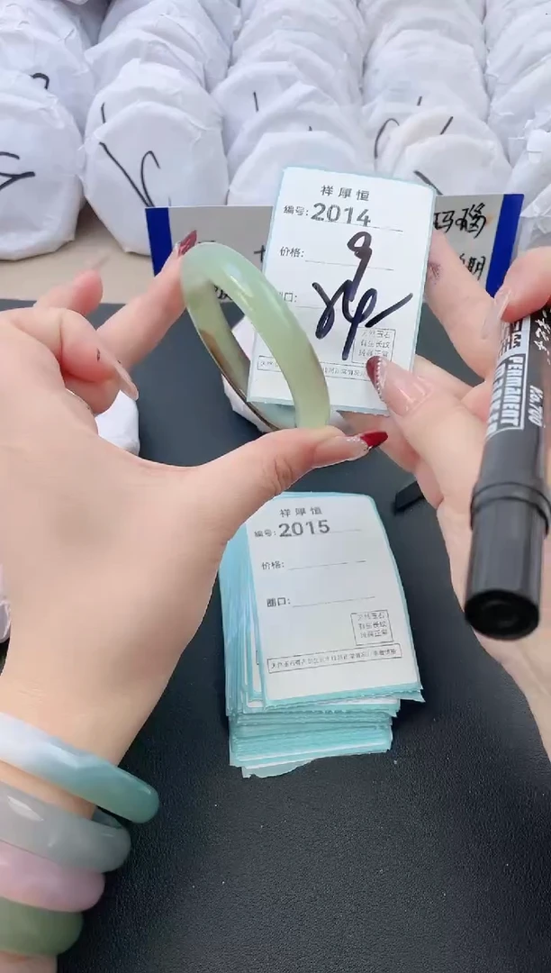 【闪购商品】玛瑙/玉髓手镯未镶嵌2014