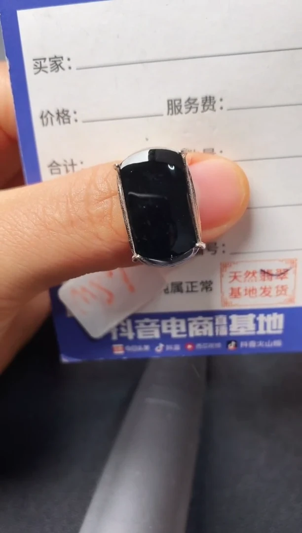 银S925镶嵌戒指翡翠333333