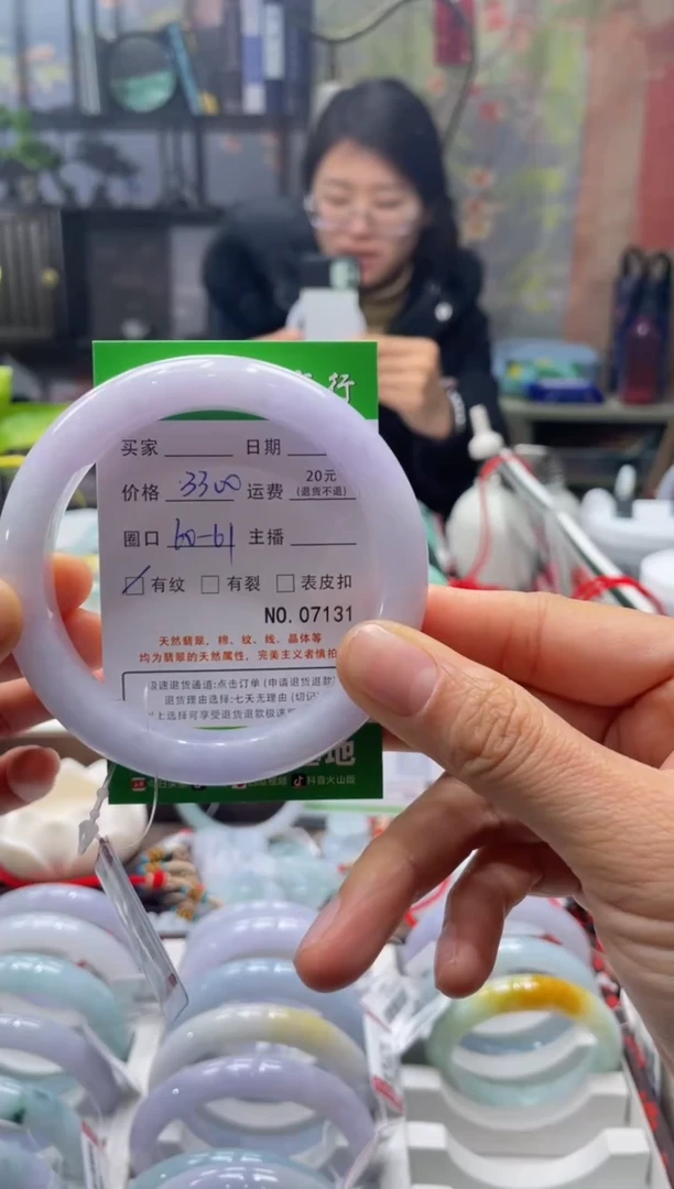 未镶嵌手镯翡翠7131****