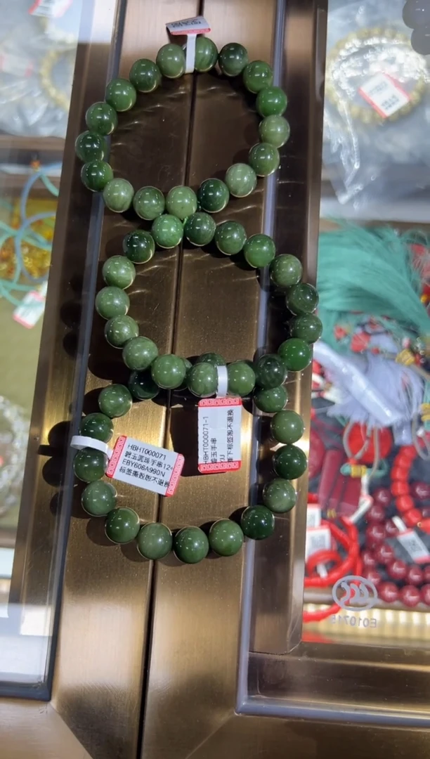 未镶嵌手串和田玉HBHT000071多样性发一