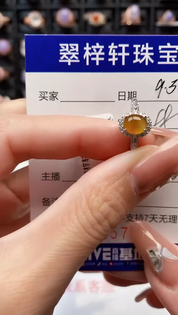 银S925镶嵌戒指翡翠0579