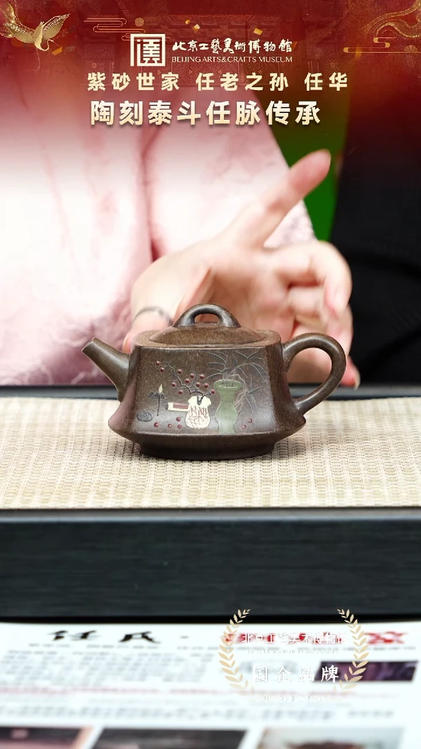 茶壶紫砂50宜兴紫砂  任华专场古铜泥
