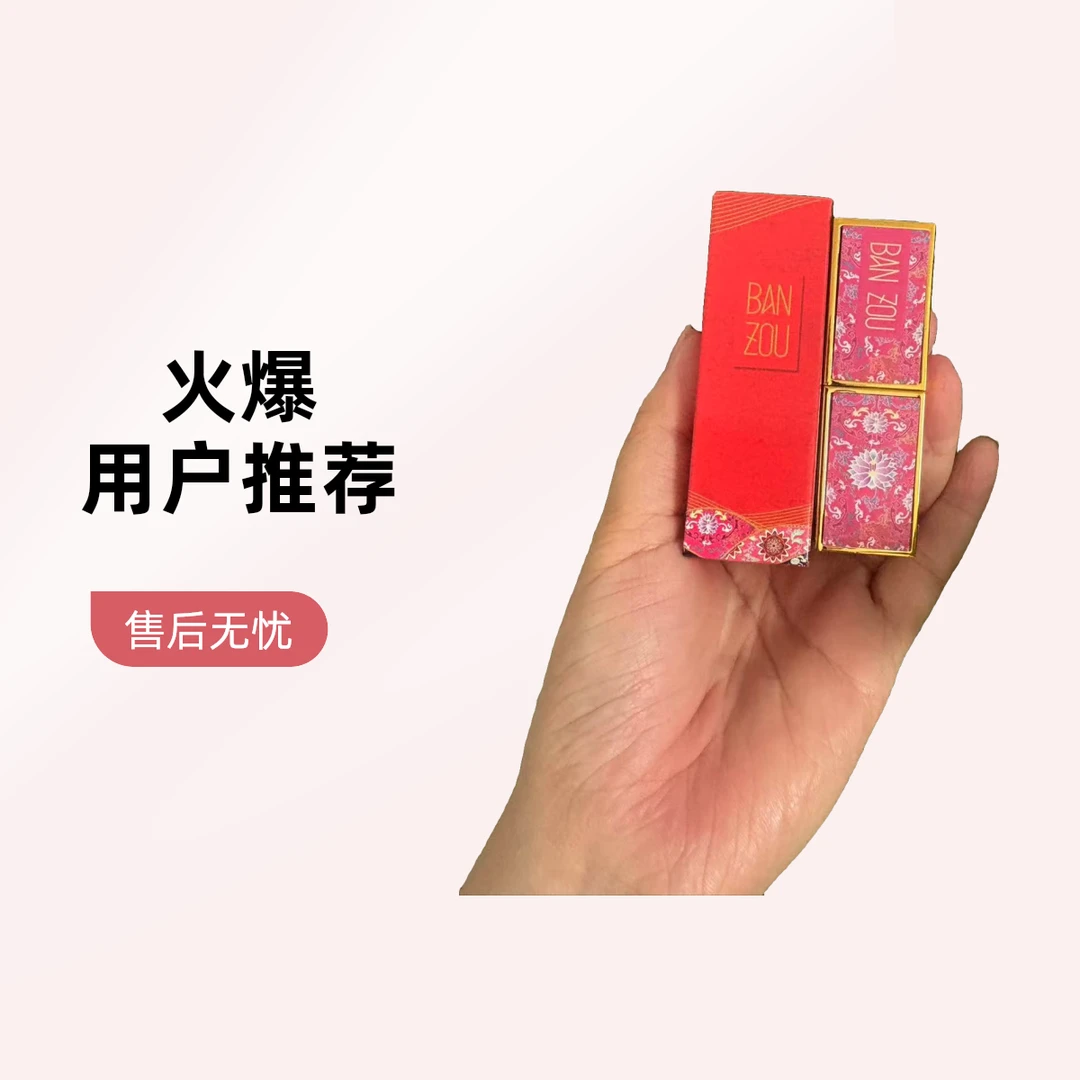 国风雕花口红3.2g保湿润泽不易脱色温柔奶茶豆沙色保湿显白