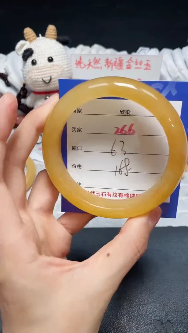 【闪购商品】石英质玉手镯未镶嵌266