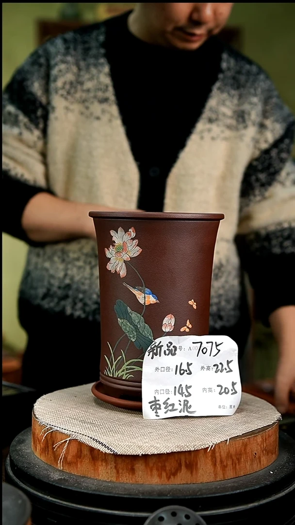 紫砂花盆花卉园艺7075+z