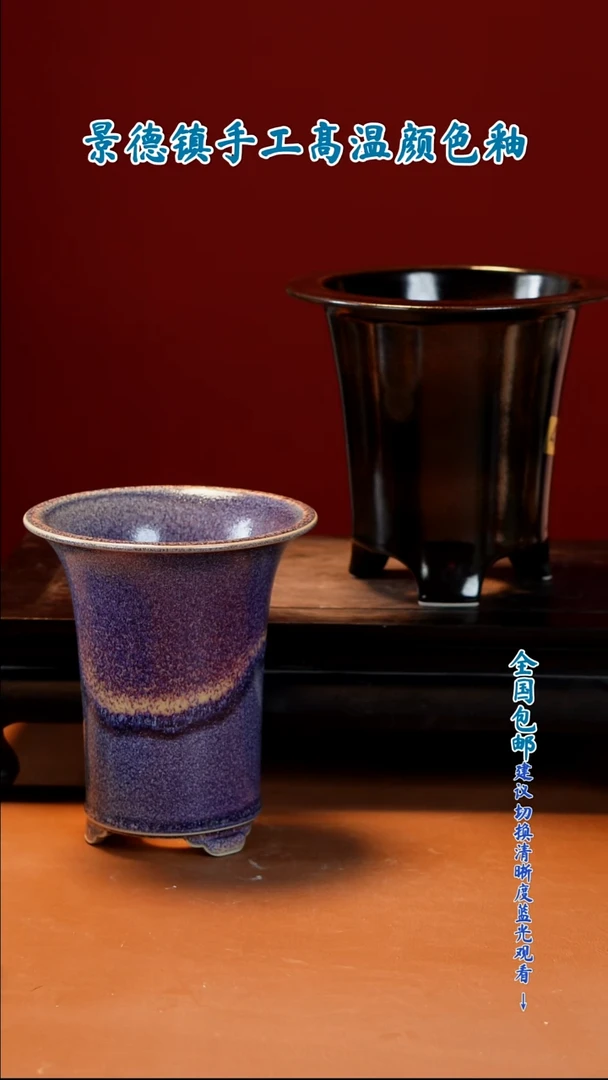 大*山闪购 一物一拍