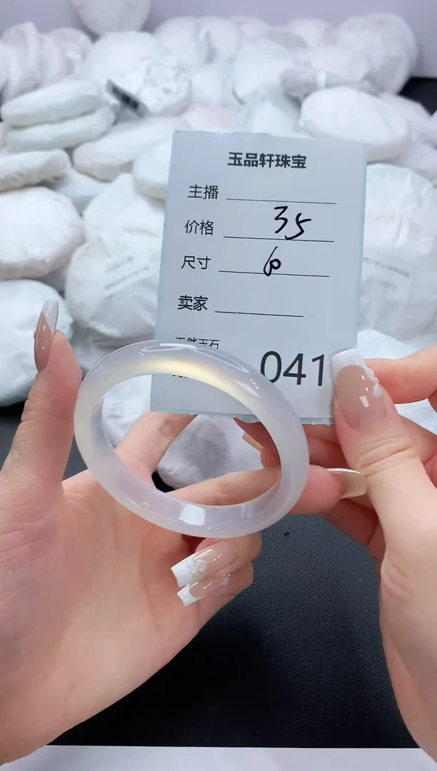 手镯玛瑙/玉髓未镶嵌41