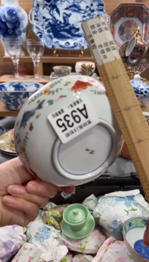 瓷片知*酷      A935