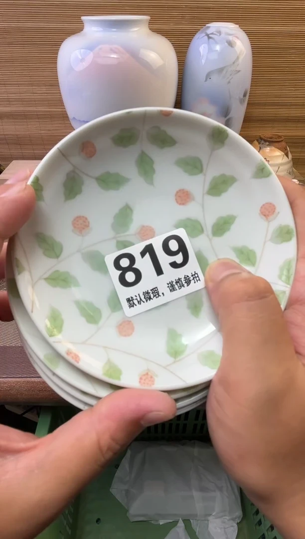 瓷片Y**n陶瓷瓷器瓷器瓷器瓷器