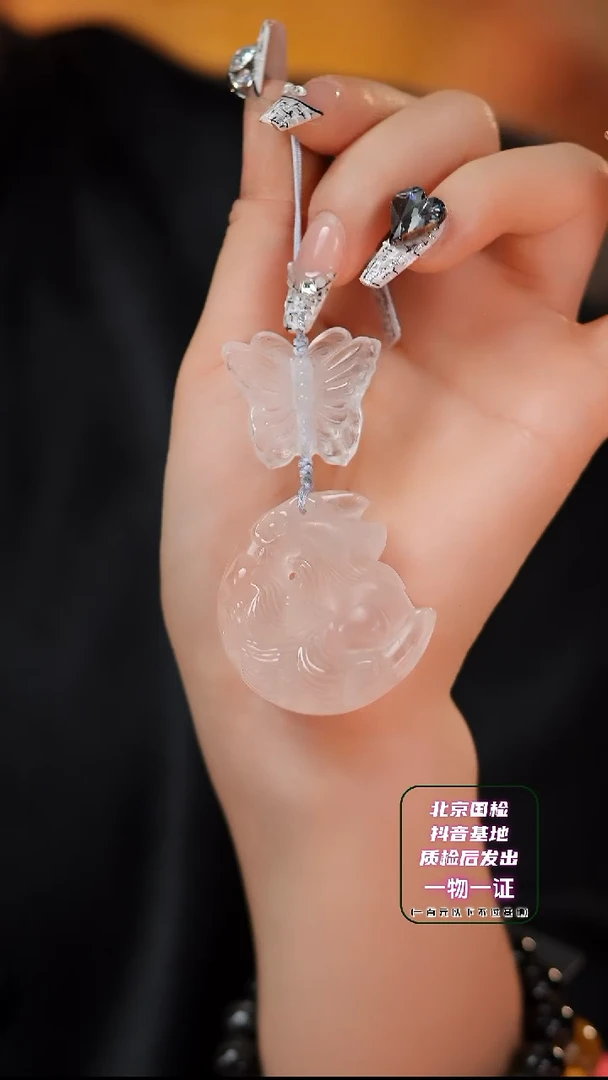 【闪购商品】水晶挂件未镶嵌E1136X  粉晶月亮狐 挂件