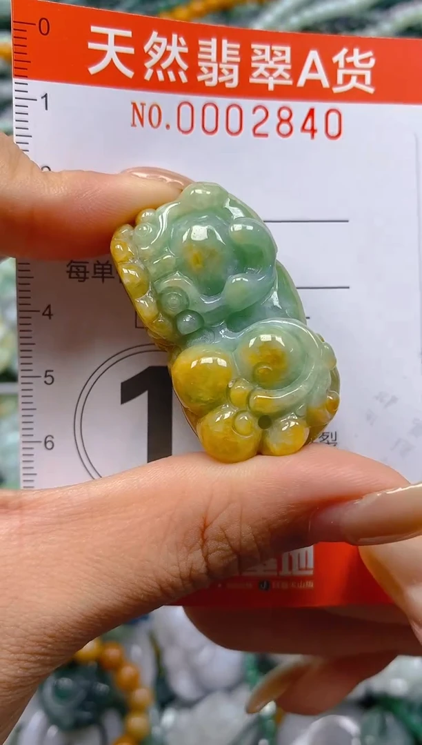 颈饰未镶嵌翡翠闪购0002840