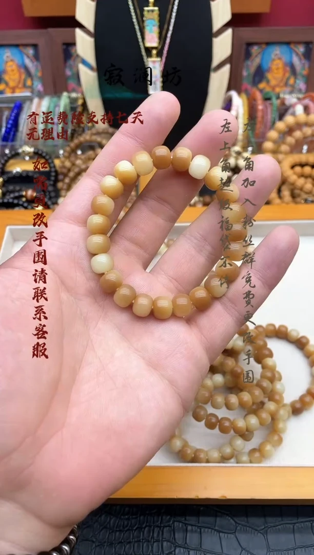 菩提根/象牙果手串菩提根炭烤小馒头手串10mm