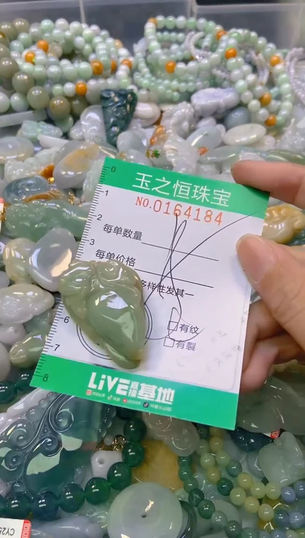 颈饰未镶嵌翡翠闪购0164184