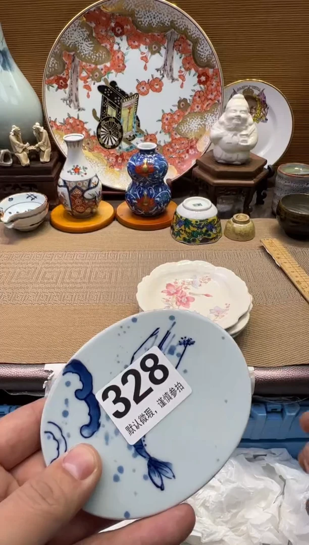 【闪购商品】瓷器瓷器瓷器瓷器瓷器瓷器