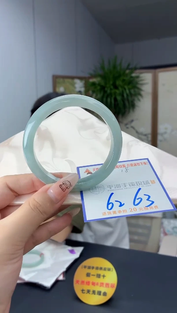 未镶嵌手镯翡翠11111111111