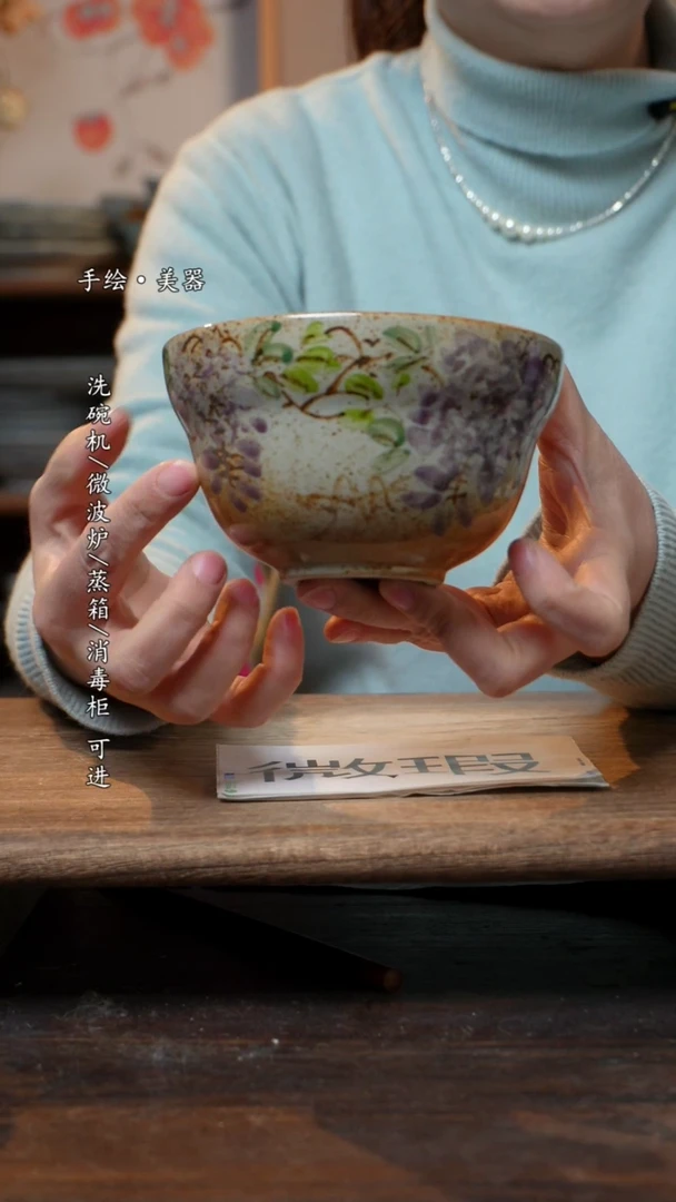 【闪购商品】瓷片福利  高温釉下彩手工手绘