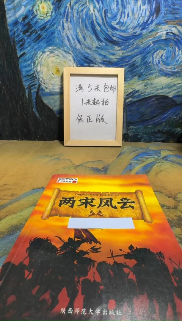 为****”永威书社下单链接
