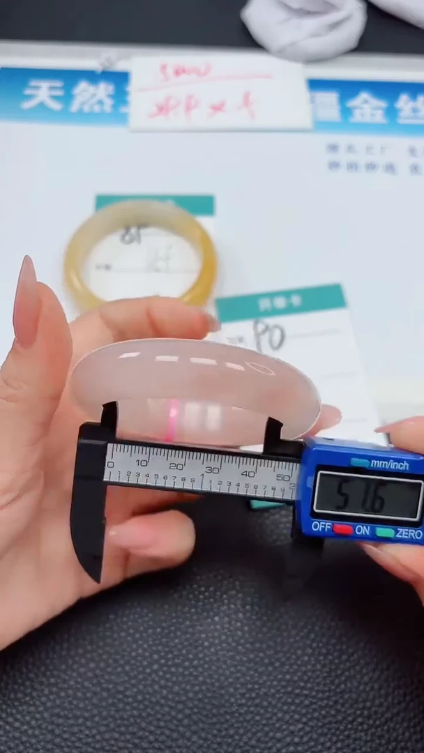 【闪购商品】石英质玉手镯未镶嵌90