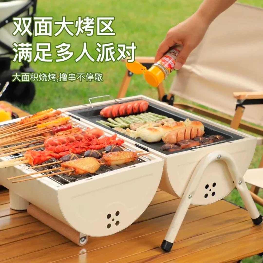 【拓旅人】多功能便携式户外双面烧烤炉炭烤炉加厚焖烧烤炉